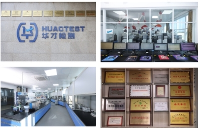 技術(shù)引領(lǐng)，專注創(chuàng)新——浙江華才檢測榮膺省級“專精特新”中小企業(yè)